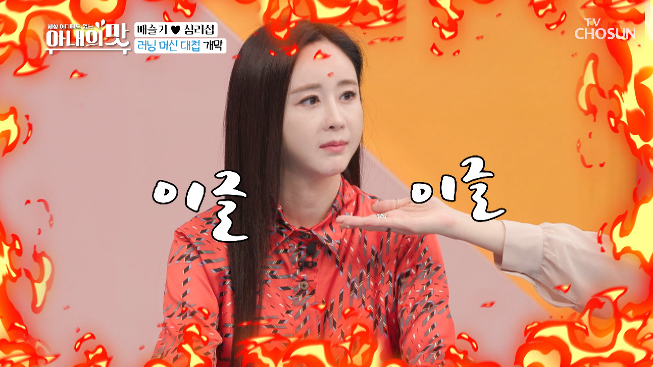 짠순 자매 폭발? “65만 원짜리 러닝 머신을 2개나 샀다고??”