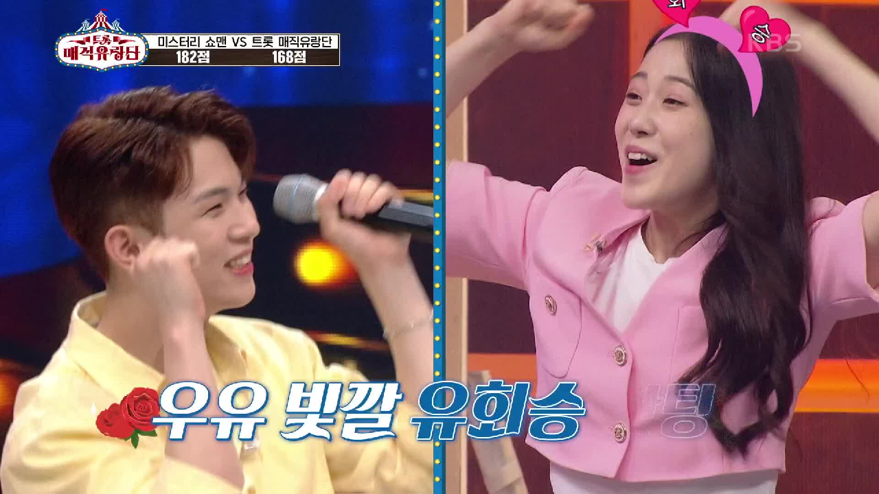 우유 빛깔~ 유희승♥ 삼촌들 질투나게하는 유희승 찐팬 윤서령ㅋㅋ | KBS 210710 방송