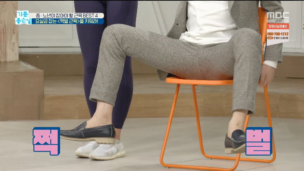 thumb.png?ts=1579154681