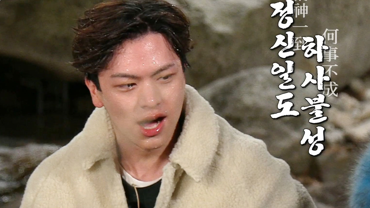 불꽃남자 육성재, 얼음물 세수하는 쾌남 - kakaoTV 불꽃남자 육성재, 얼음물 세수하는 쾌남