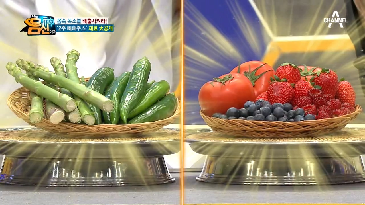 지용성 독소 해독은 나에게 맡겨! &#39;2주 빼빼주스&#39; 재료 大 공개♣