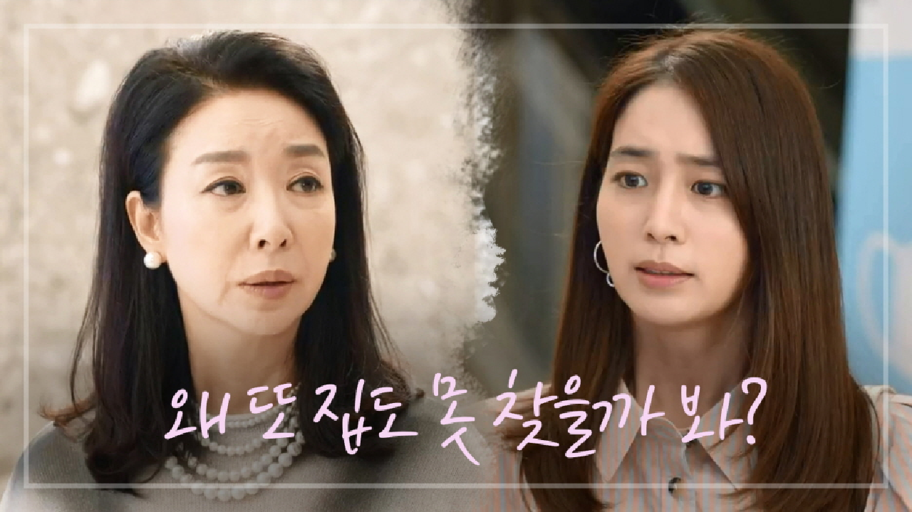 ＂제가 집까지 모셔다 드릴게요...＂ 불안한 김보연 옆에 있어주는 이민정...!