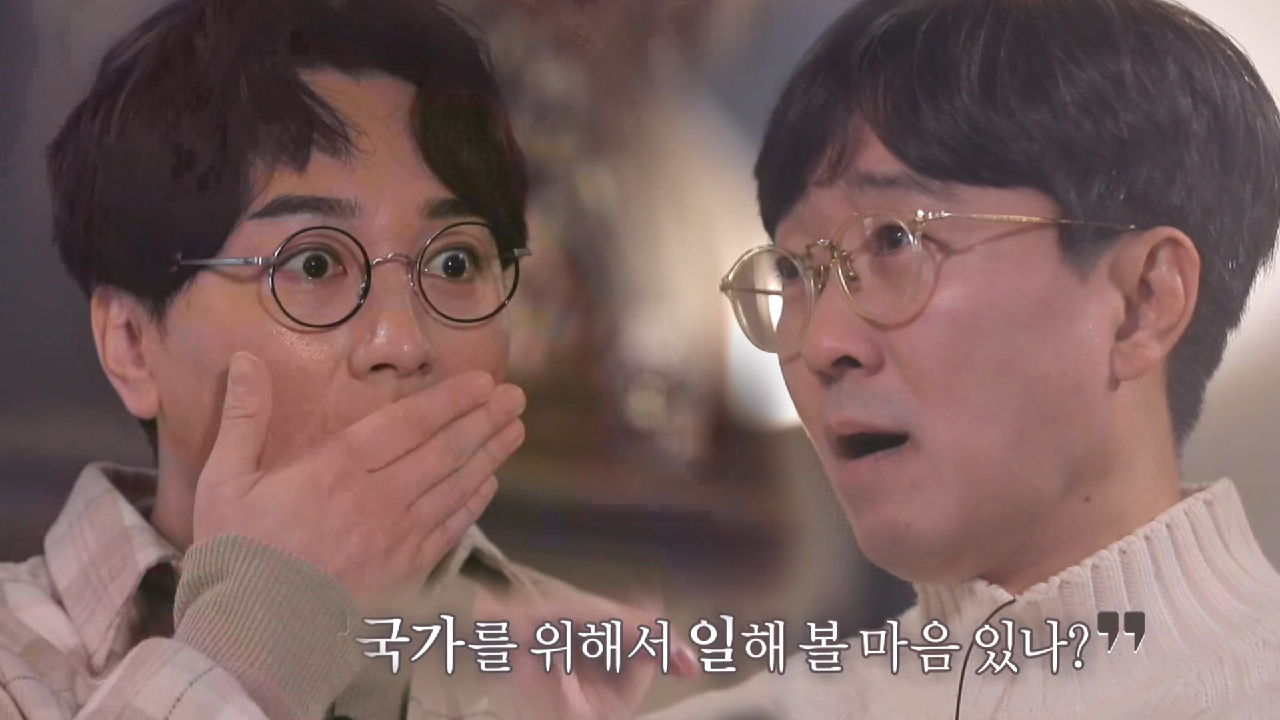 ‘박부장의 제안’ 청년들이 외면하기 힘들었던 그날의 제안!