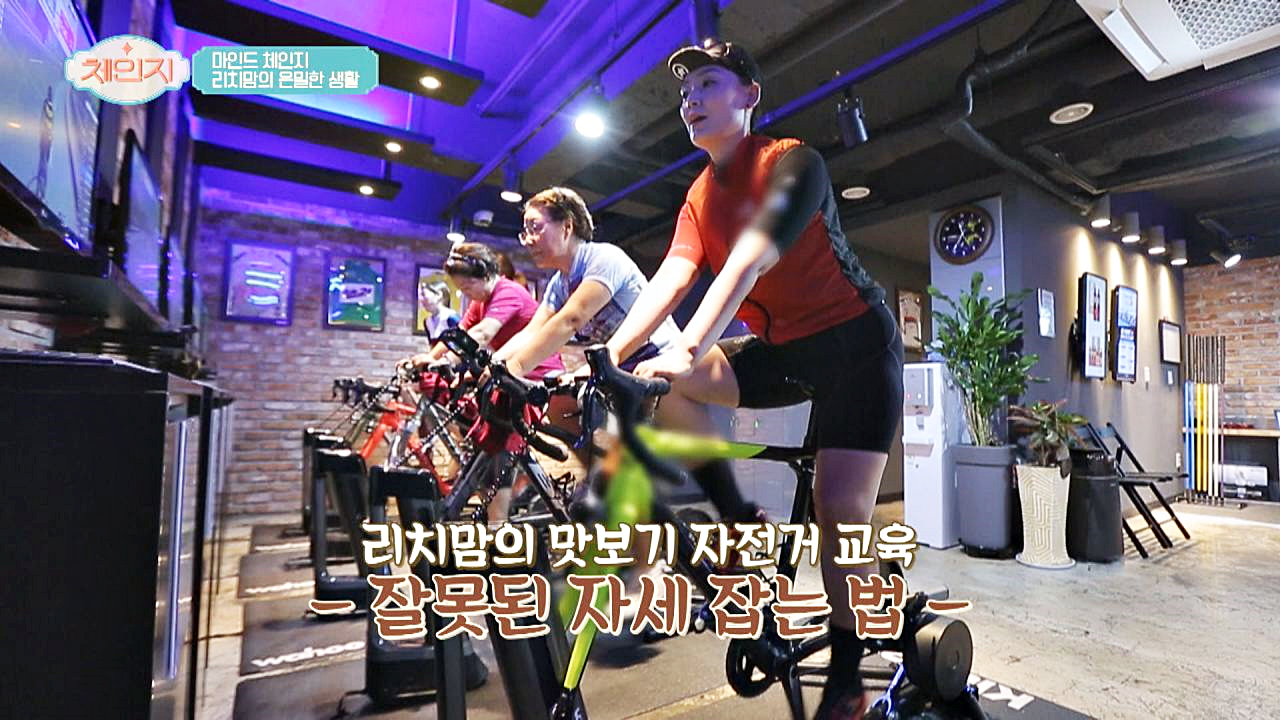 [자전거 교육] 잘못된 자전거 타는 자세 잡는 법-☆