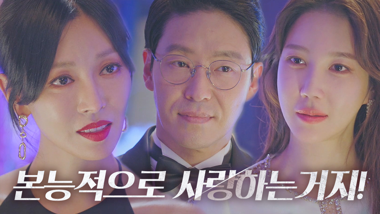 “친자식도 아니잖아요” 김소연, 질투심에 이지아 비밀 폭로!