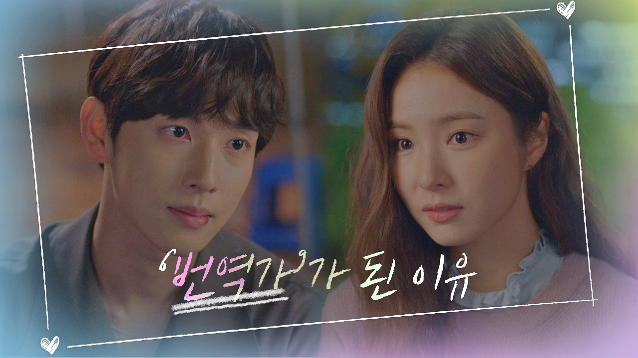 신세경이 &#39;번역가&#39;가 된 이유 ?? &#39;처음 본 영화 대사가 위로되어서…&#39;
