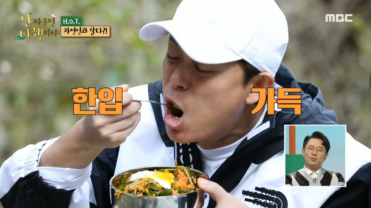 색감이 예술이다...♬ 희준과 토니의 마지막 만찬!