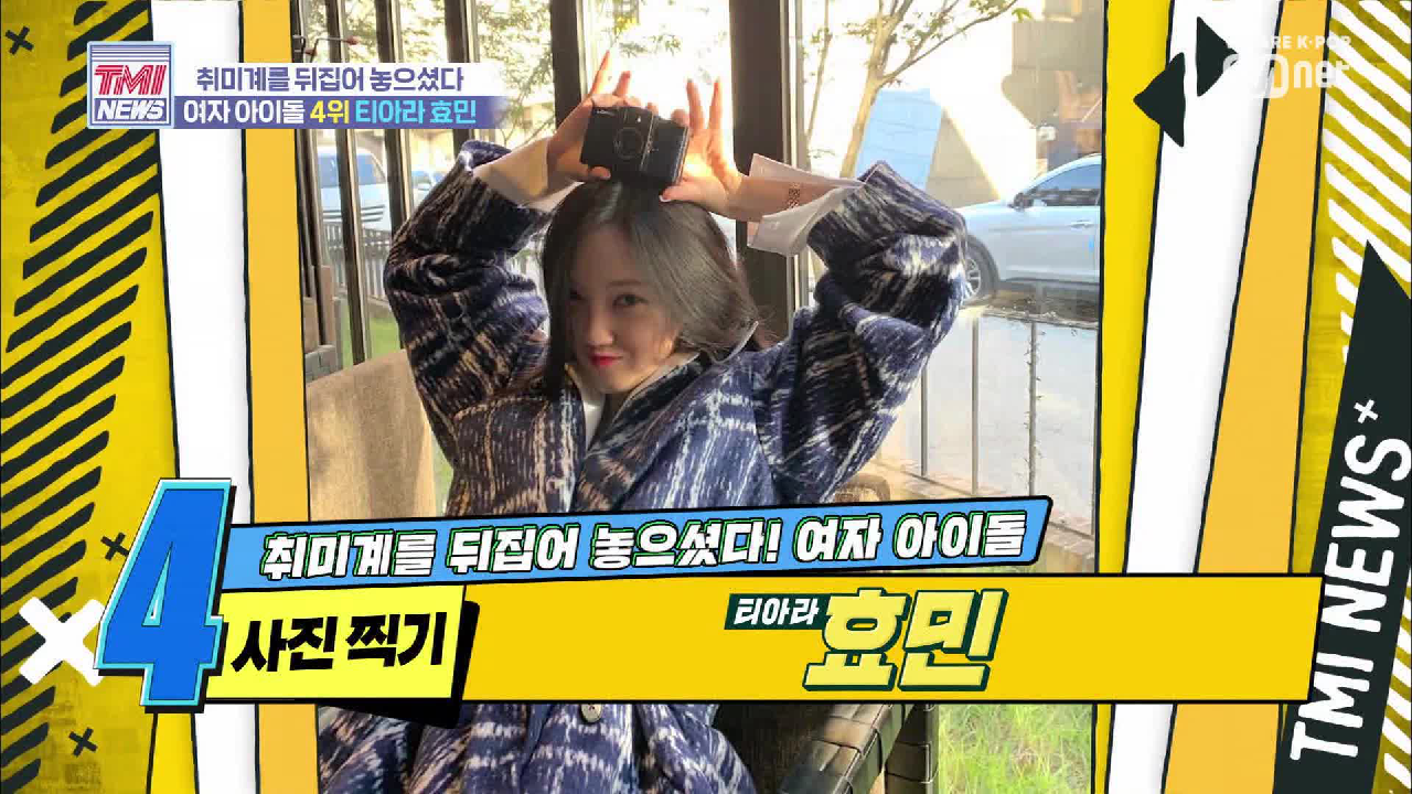 [10회] 장비빨 甲, 히트곡 부자 티아라 효민 &#39;카메라 만수르?&#39;
