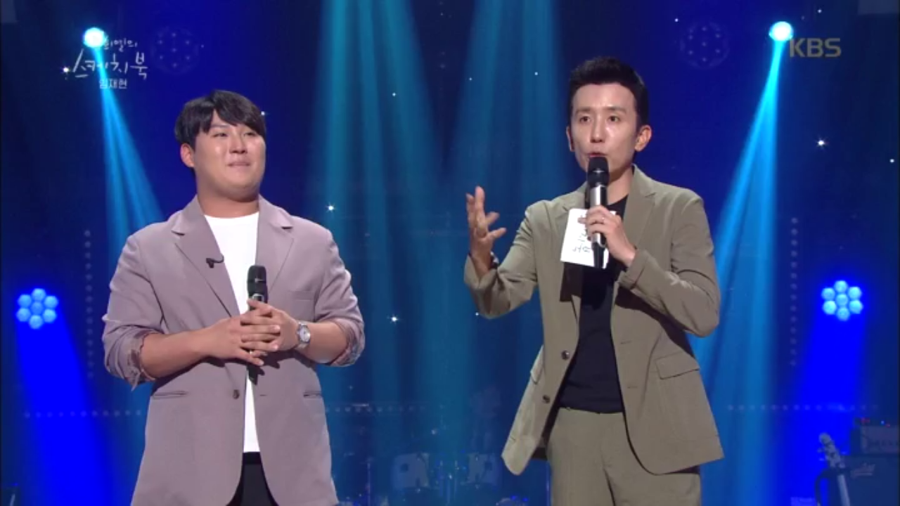 임재현, ＂나의 보컬은 반창고다..!＂