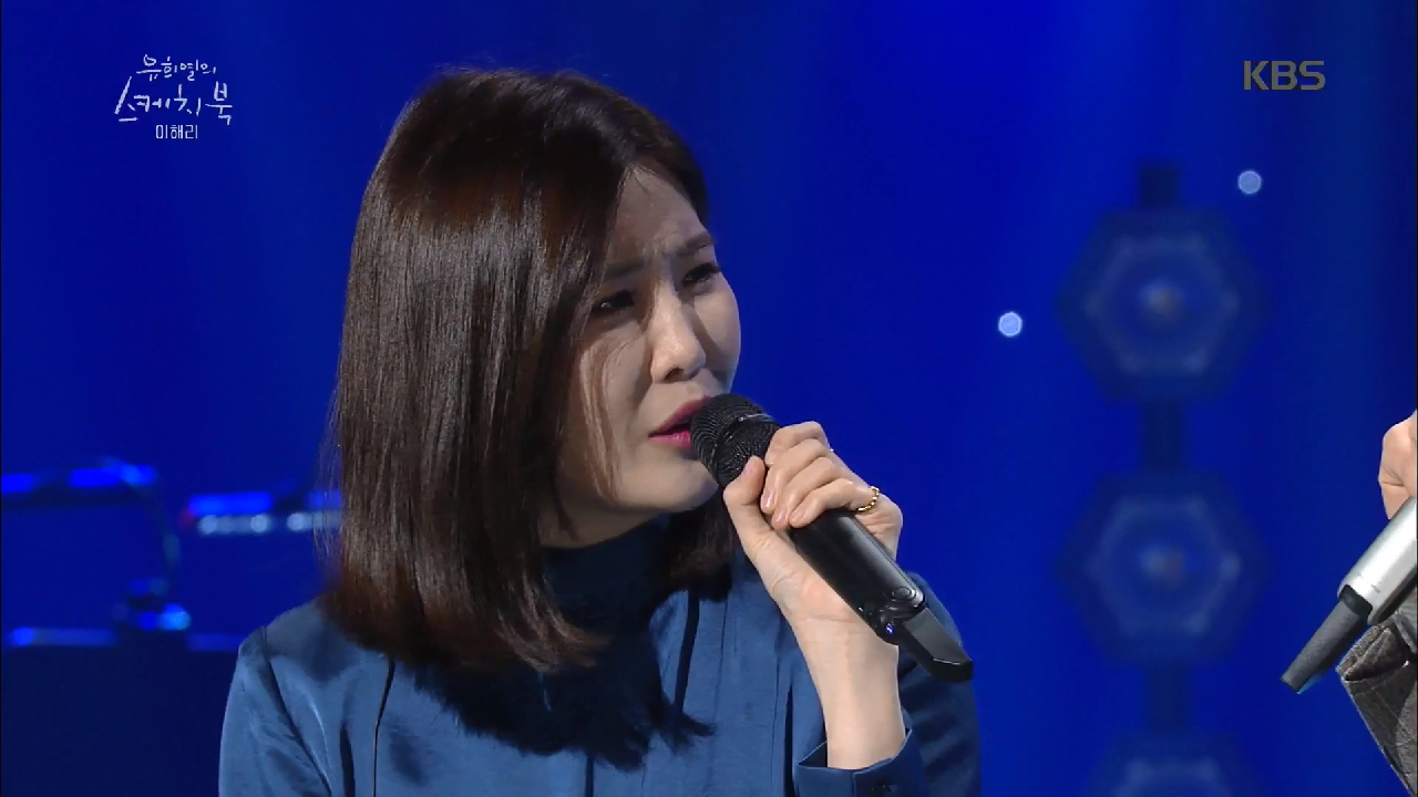 이해리가 노래만 부르면 입 막는 갱얼쥐 감자ㅋㅋㅋ