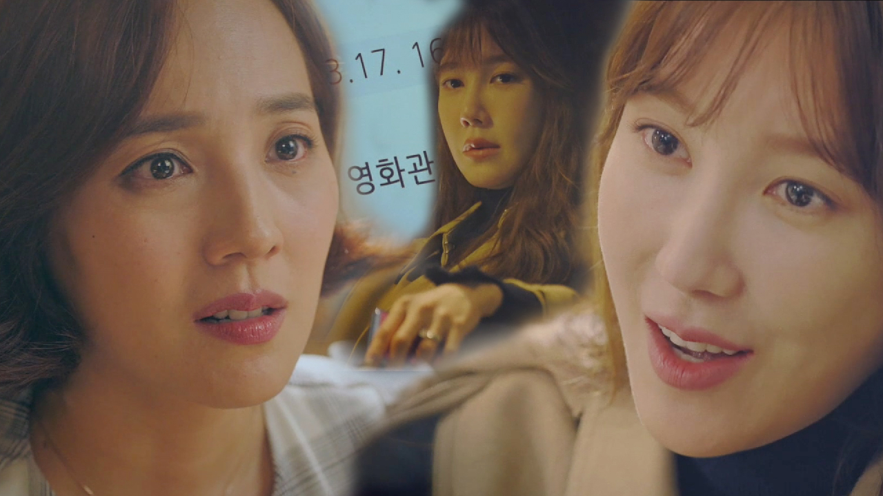 “시간 어때요?” 이지아, 엄기준 복수 위해 유진 이용