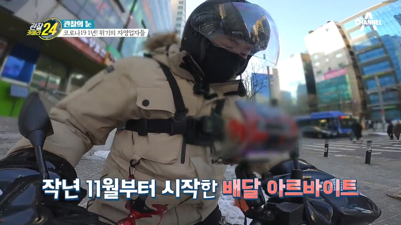 투잡은 기본, 배달은 옵션... 점점 버티기 힘들어지는 자영업 사장님들