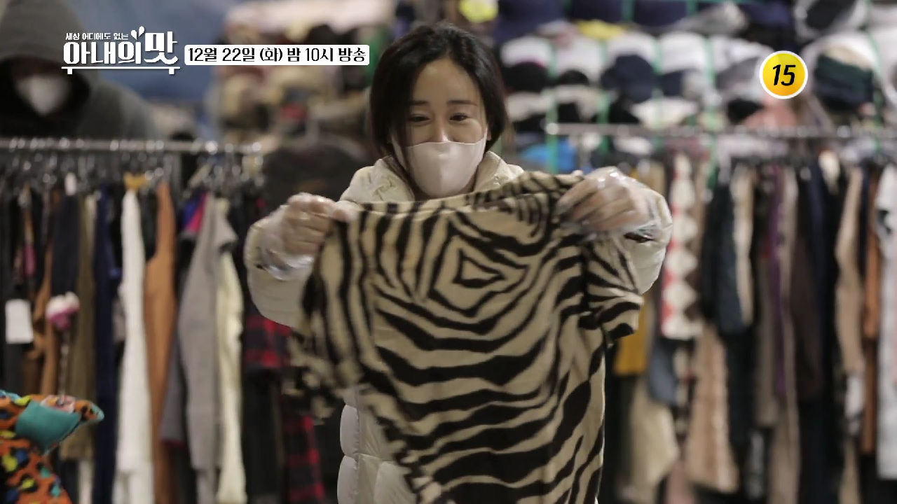 아내의 맛 128회