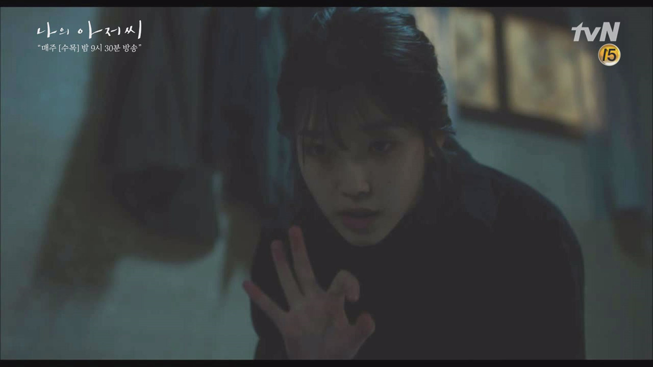 할머니와 수화로 대화하는 이지은, "절대 문 열어주지 마."