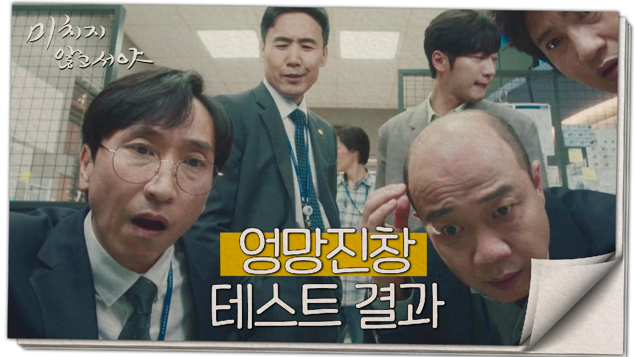 황당한 테스트 결과, 두 청소기 모두 성능이 떨어졌다고?, MBC 210701 방송