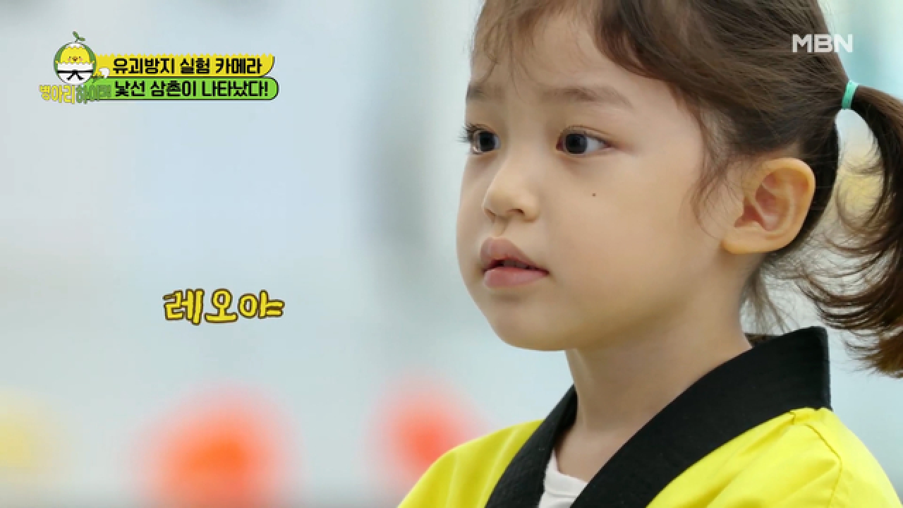 현영 아들 태혁, 납치 당하다?! 당황한 서희&amp;레오! MBN 210517 방송