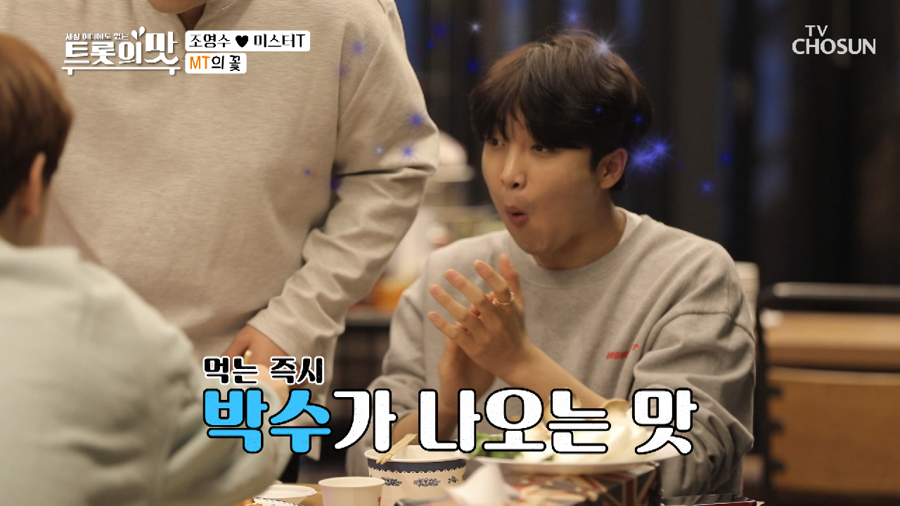 작곡도 식후경!! MT의 하이라이트 ✦고기 파티✧