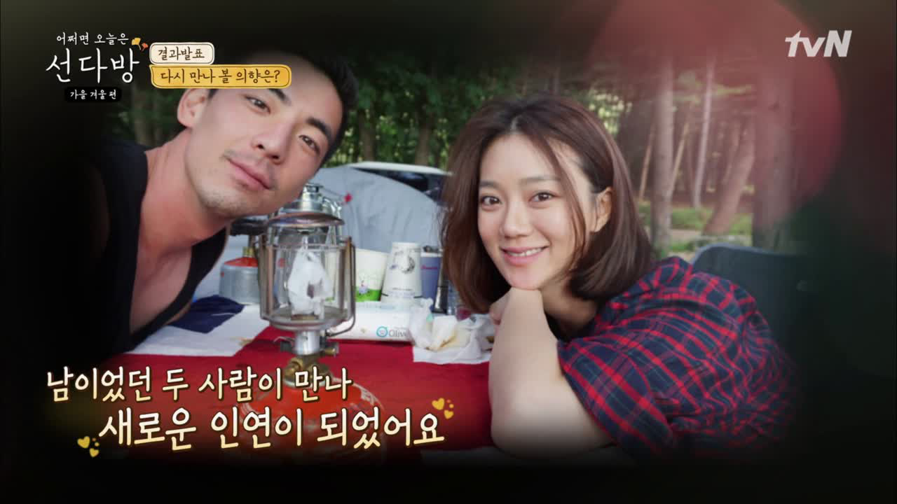 인연에서 연인이 된 5시男女♥ - kakaoTV 인연에서 연인이 된 5시男女♥