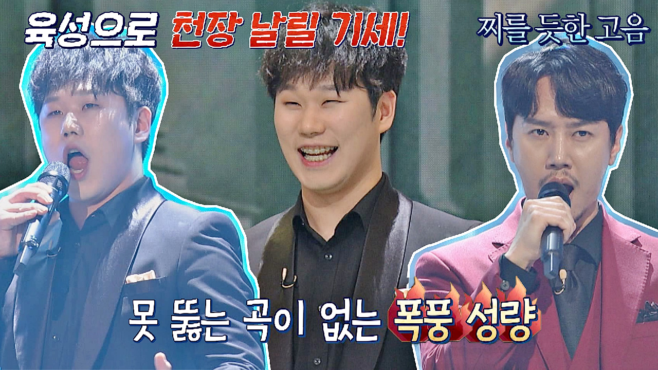 폭풍 성량♨ 카운터테너 최성훈의 고음 파트를 육성으로 뚫어버린 이벼리 | JTBC 210420 방송