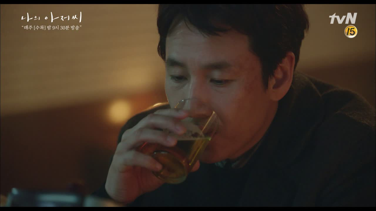 집 앞에서 들어가지 못하고 이내 돌아서는 이선균