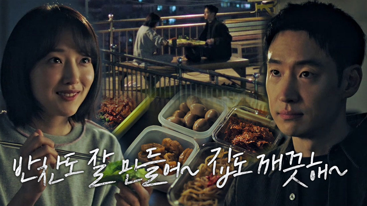 “가져가서 먹어요” 이제훈, 표예진에 스윗 미소♥