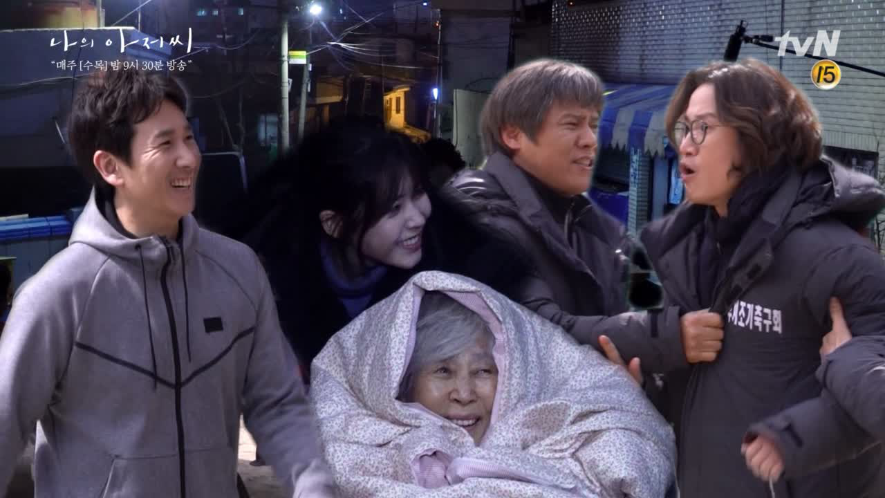 [나의 아저씨] 비하인드 #4. 깨알같고 짠하고 유쾌하면서도 따뜻하고.....