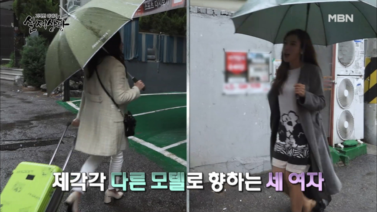 [선공개] 삶의 벼랑 끝에 몰린 여인들의 수상한 버킷리스트?