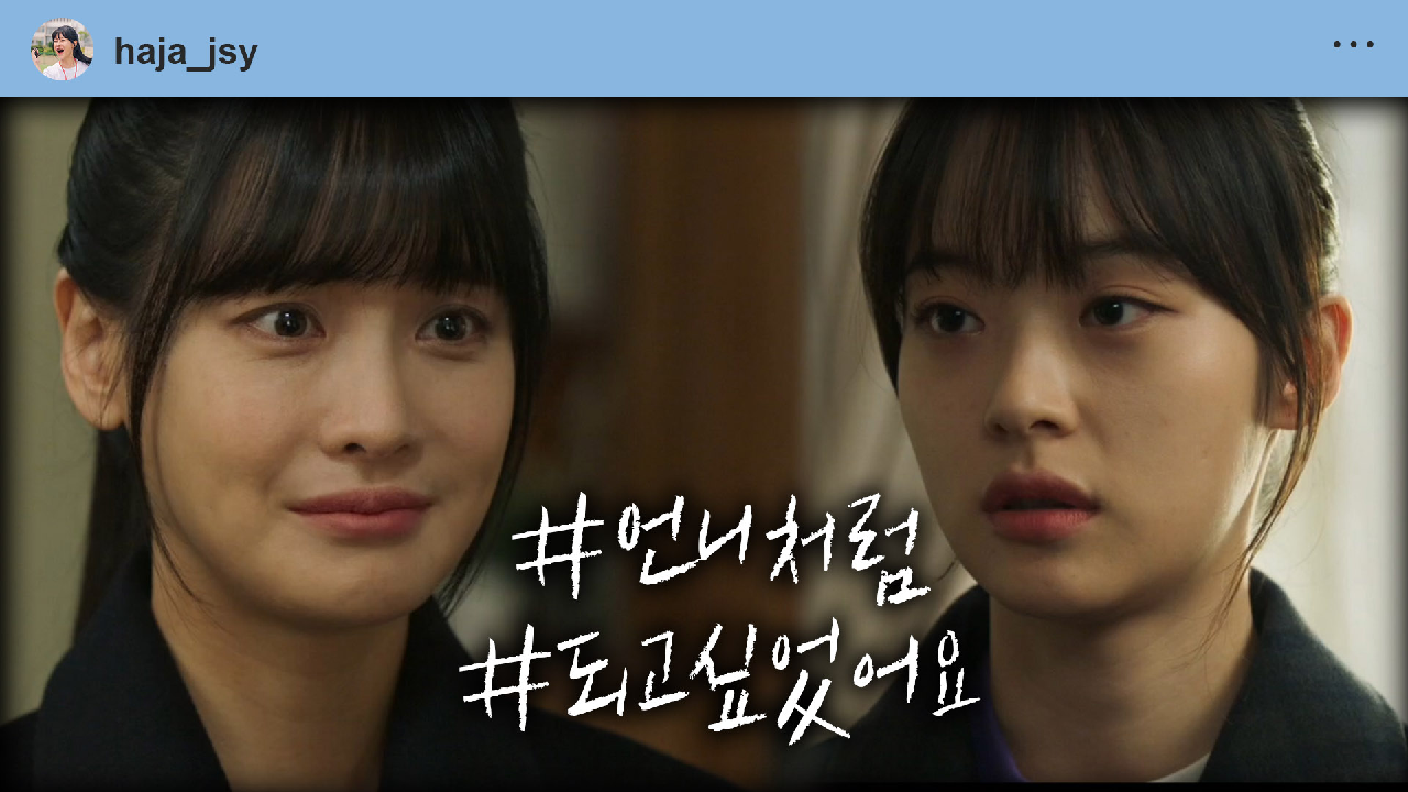 하자있는 인간들 30회 재방송 다시보기, 공식영상 보러가기 하자있는 인간들 30회 재방송 다시보기, 공식영상 보러가기