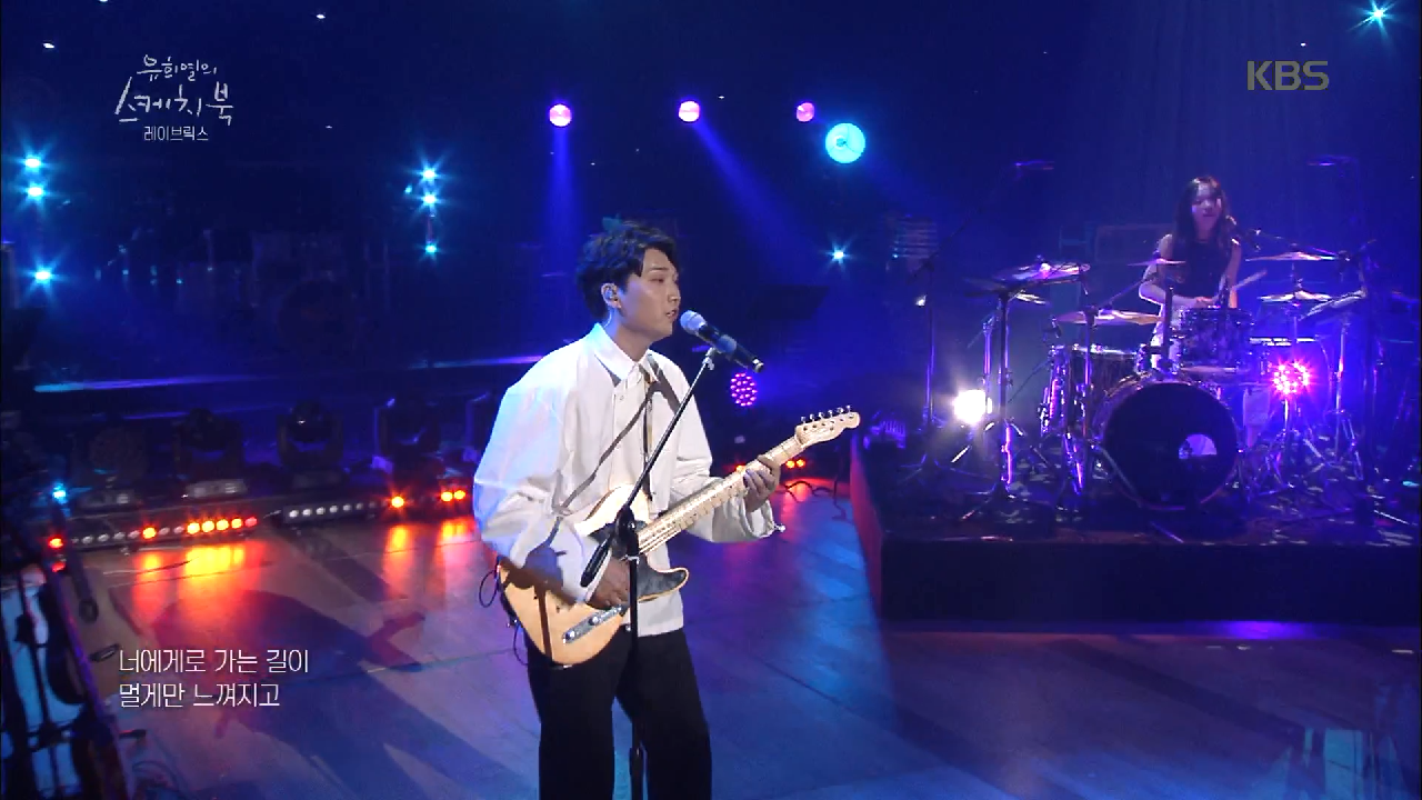 레이브릭스 - Moon Part.2