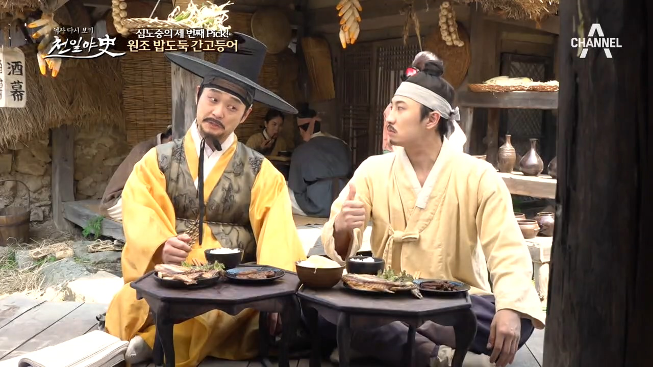 *조선의 미식가 선비 심노숭* 맛있는 음식을 탐한 죄로 위기에 처하다?!