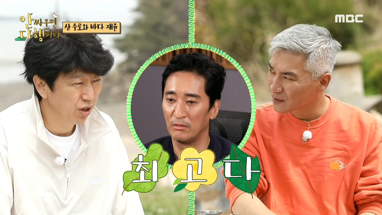 올여름 바다 작업 필수템 ★작업 의자★ ＂우리 시골에는 그런 게 없었는디?＂, MBC 210531 방송