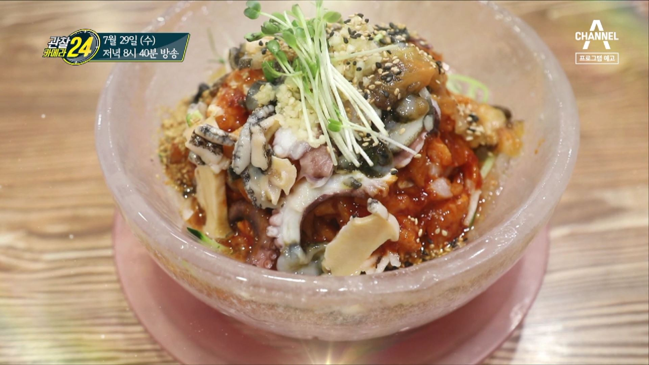 관찰 카메라 24 148회