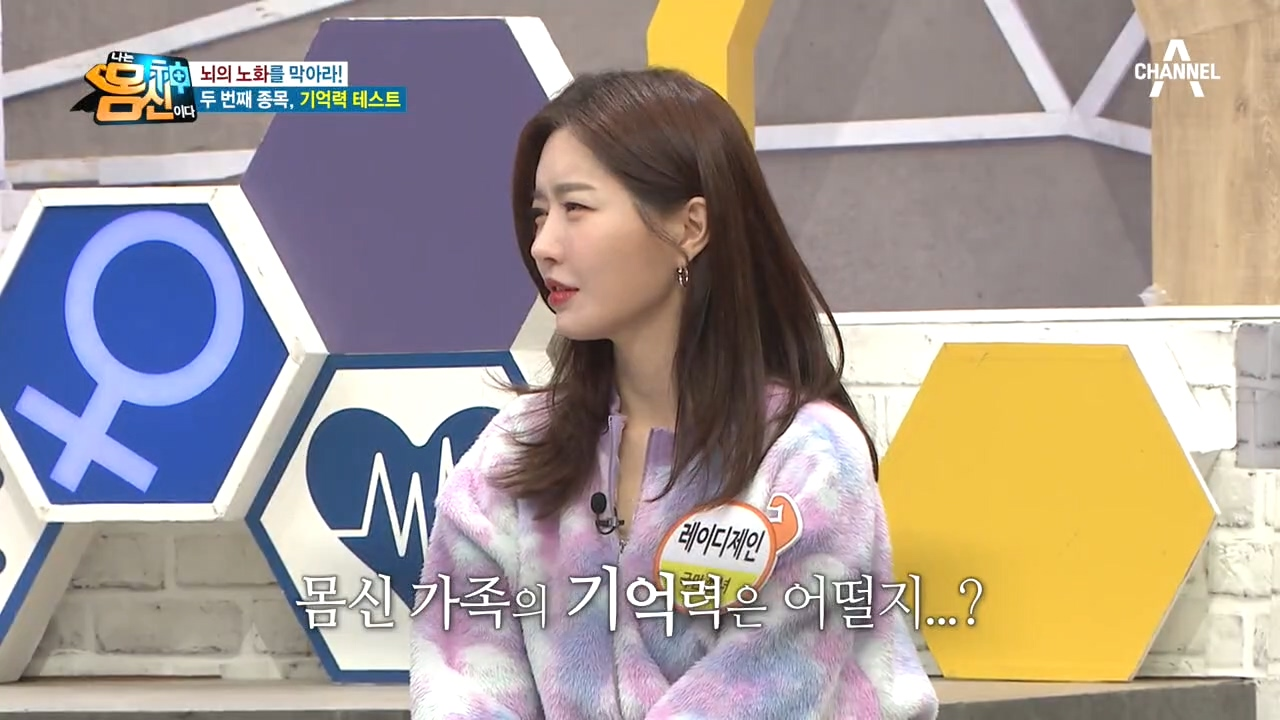 ※건망증 심한 이들 주목※ 뇌 노화가 불러오는 시그널은?!