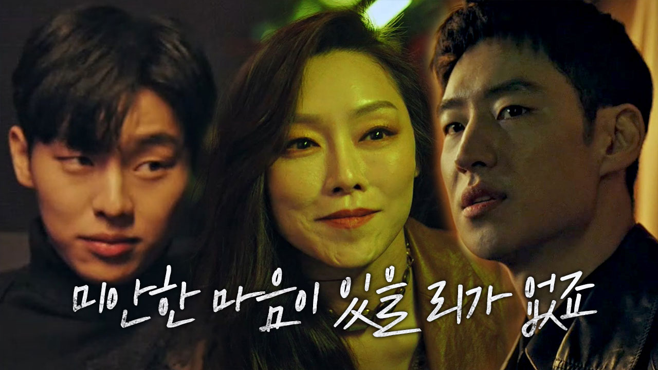 “선은 이미 옛날에 넘었죠” 이제훈, 가해자들 보며 분노!