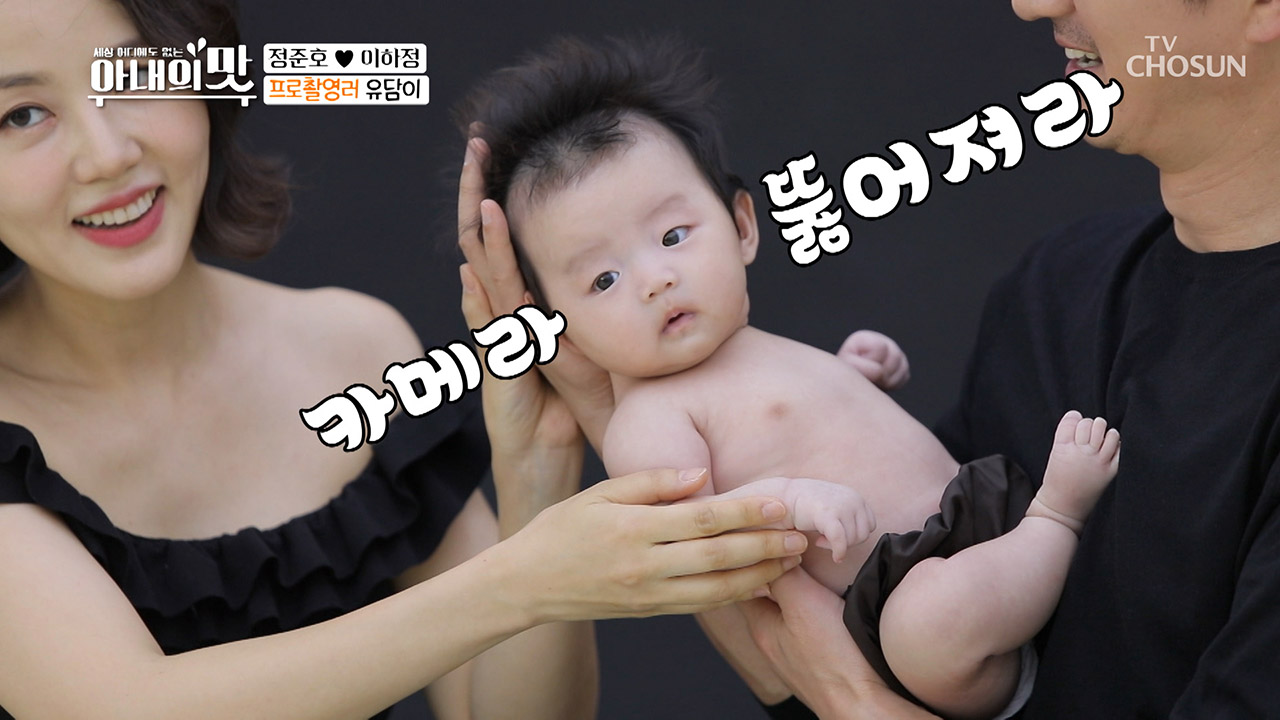 (얌전) 특급 시선 처리에 백일 촬영 순항 중 ~☺