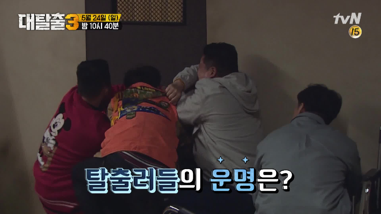 탈출러 잡으러 출발한 빵공장 보스급 NPC..!