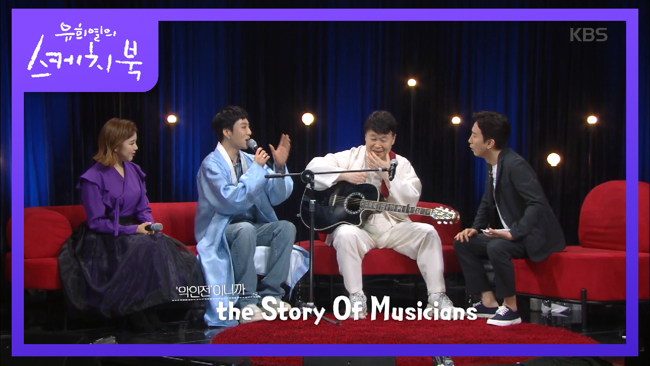 방금 만들어진 따끈따끈한 그룹명 ＂SOM＂의 뜻은?