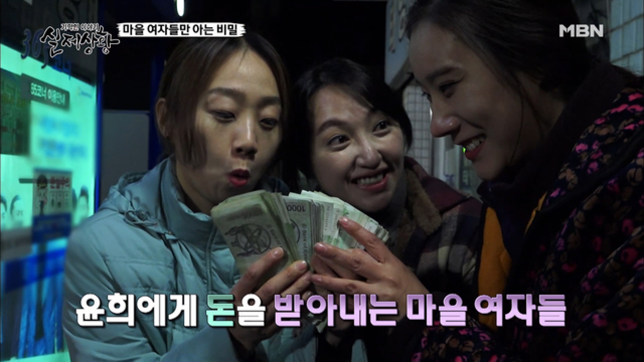 (실제상황) 남자가 뭣이 중헌디~ 돈이 중허지~