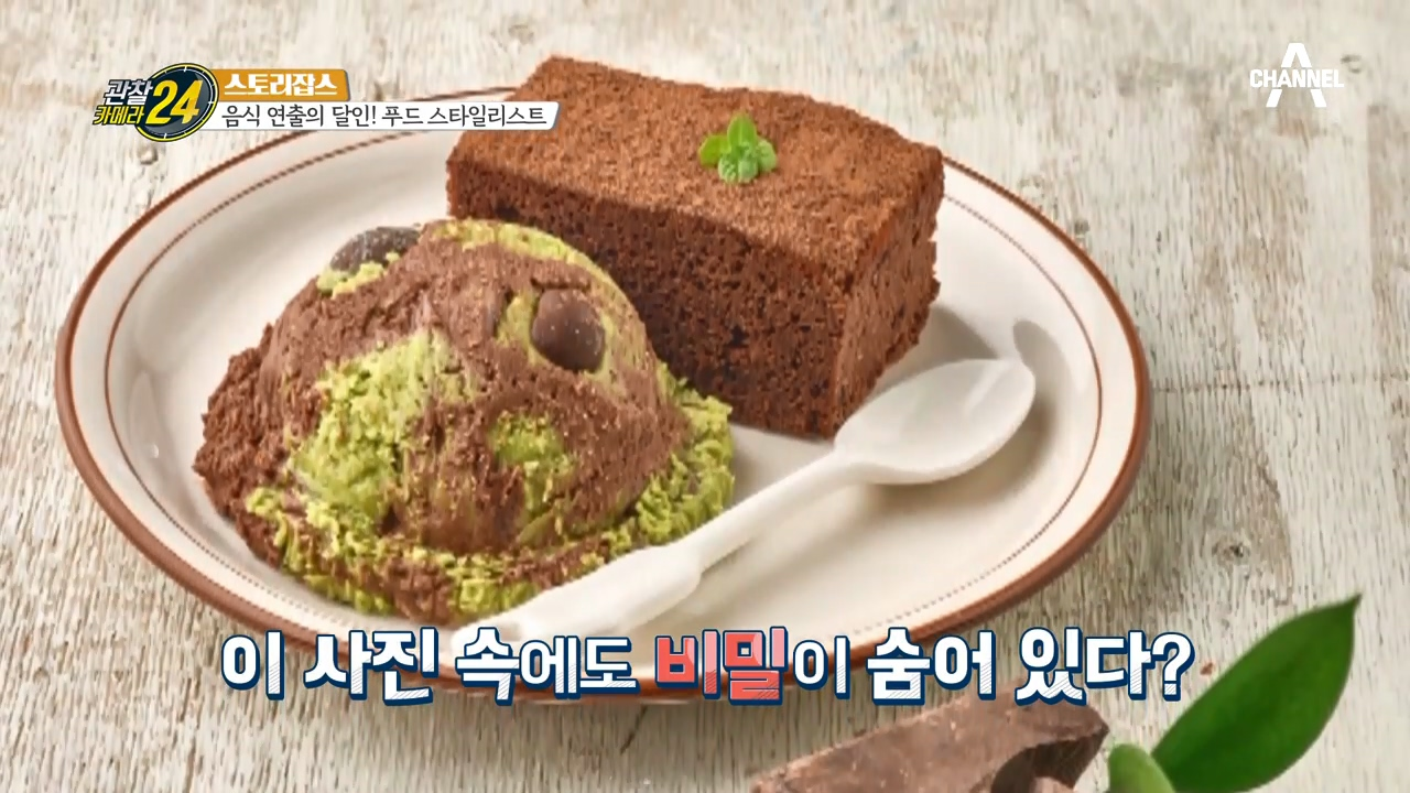 녹지 않는 아이스크림의 비밀? 감쪽같은 가짜 아이스크림 만들기!