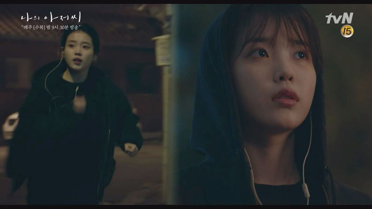 (도청中) 이선균 간다는 말에 뛰쳐나와 그를 따라가는 이지은의 알 수 없...