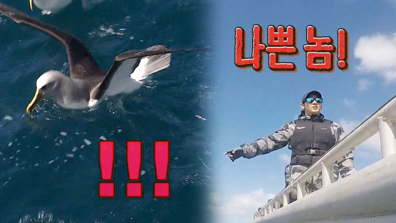 착한 청년 백호, “나쁜 놈!”이라 말한 이유는?