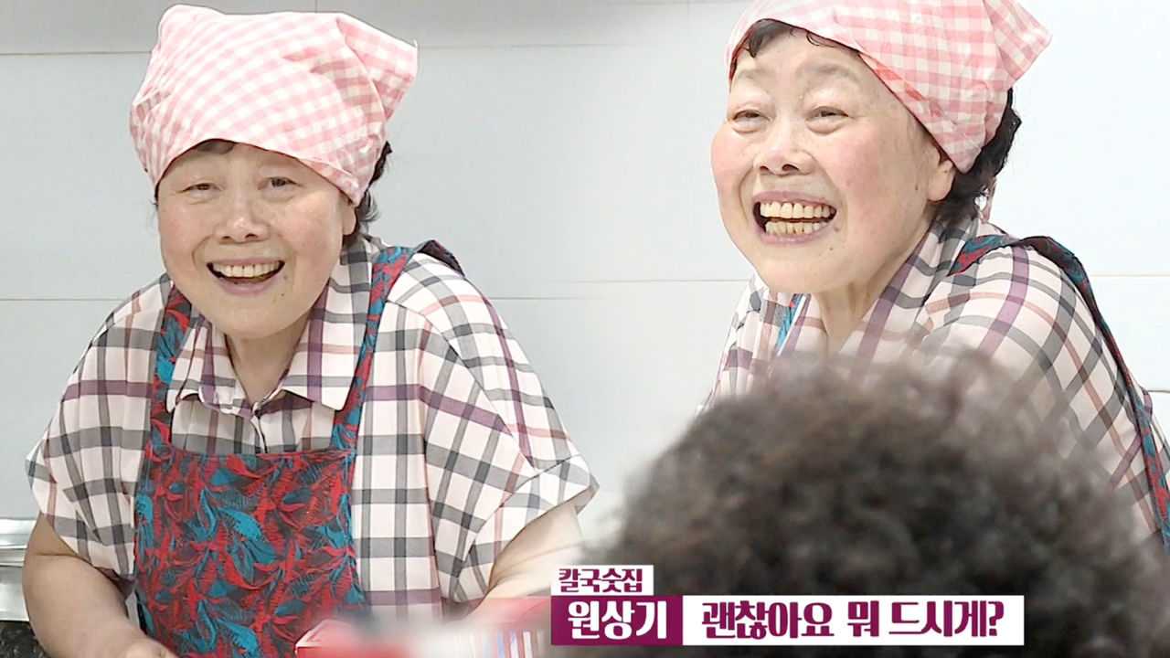 칼국숫집 사장, 리모델링 후 두근두근 첫 장사♥