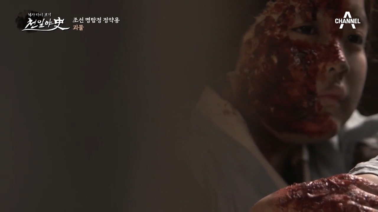 괴물이라고 불린 아이... '동지'