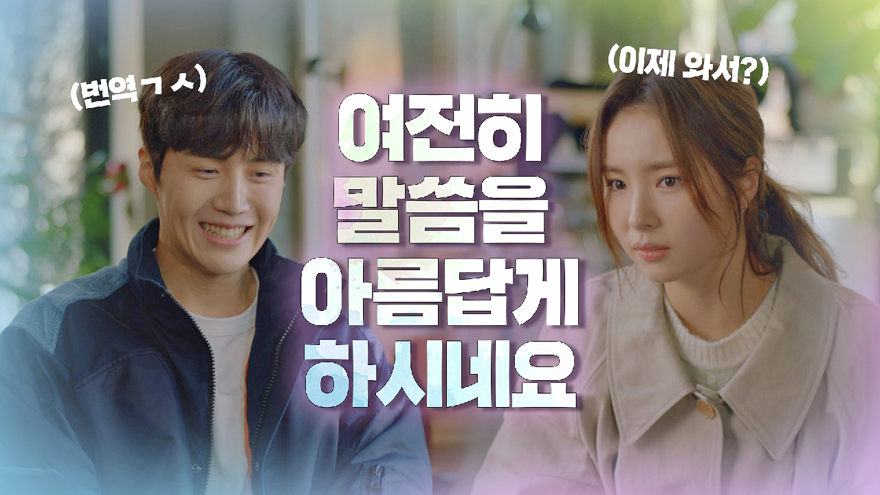 [티키타카⚡️] 신세경의 번역 덕분에 &#39;두바이 영화제&#39; 초청받은 김선호 감독 | JTBC 210204 방송