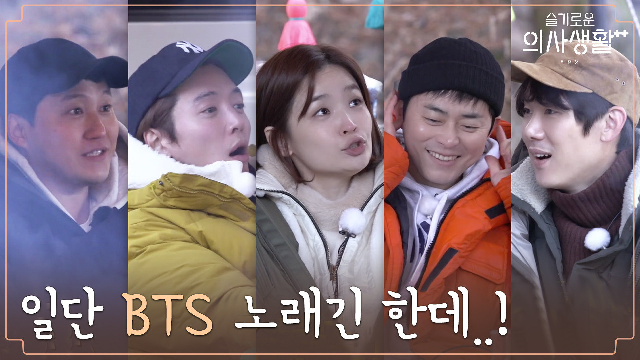 대환장 음악퀴즈의 시작! ＂작은 이들..? 작은 것들..? 땡!＂ | t...