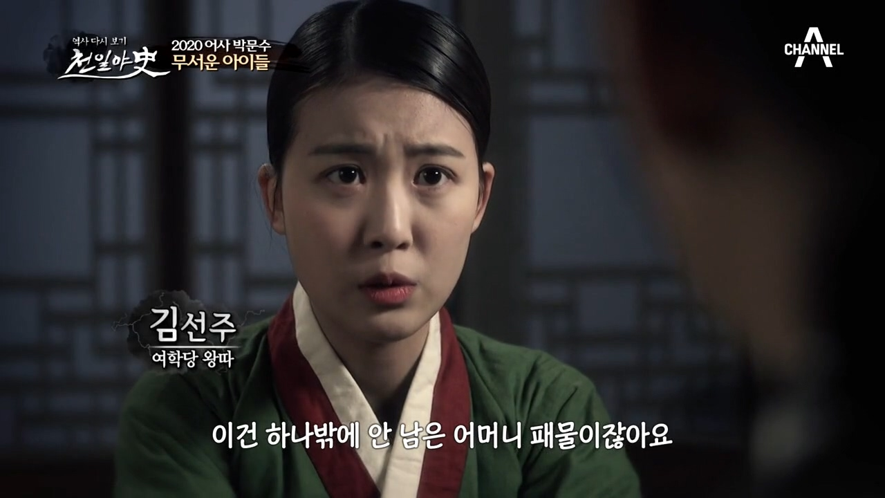 권력자를 둔 가해자에게 반항조차 할 수 없는 피해자 김선주ㅠㅠ