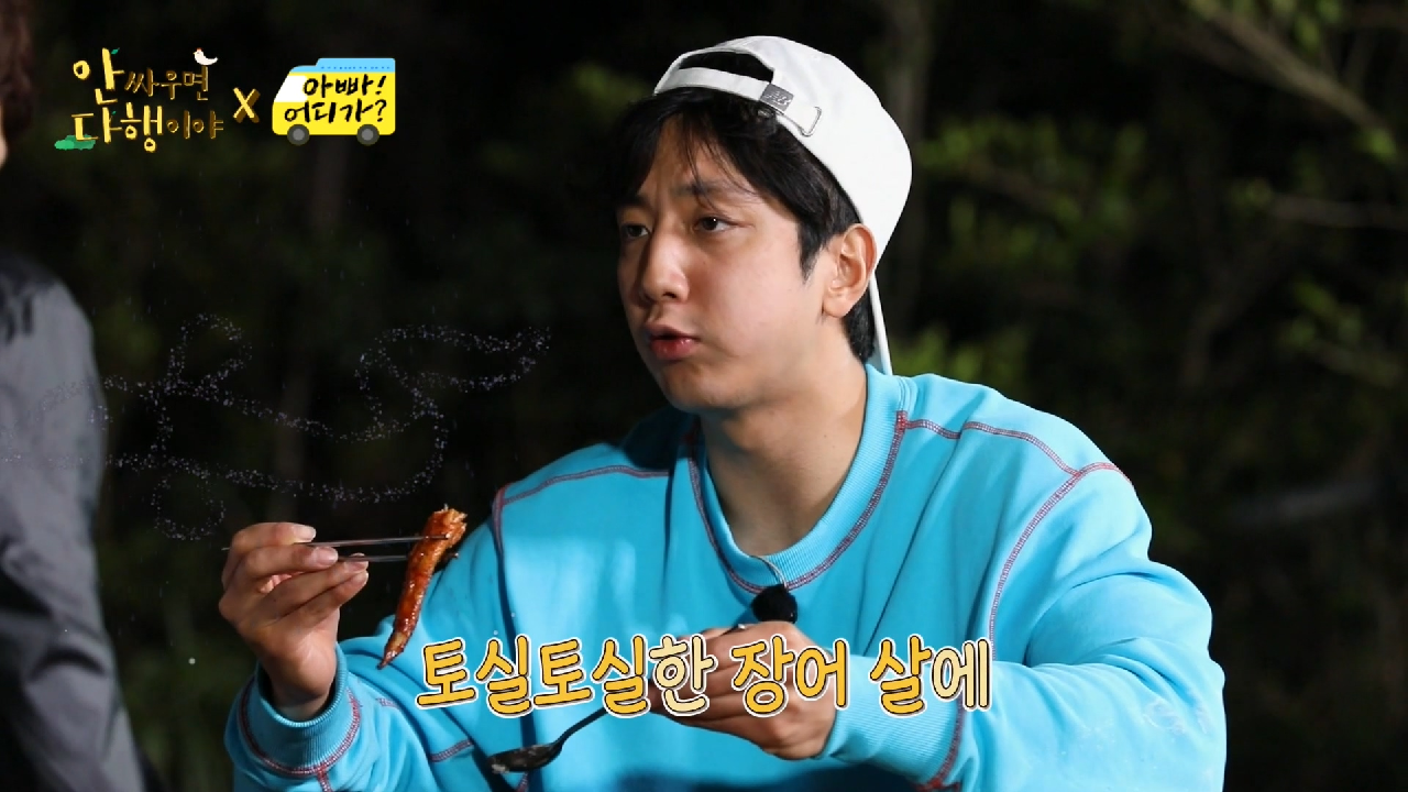 [선공개] 장어먹는 허 삼부자, 허아빠는 맨밥만?!?, MBC 210705 방송