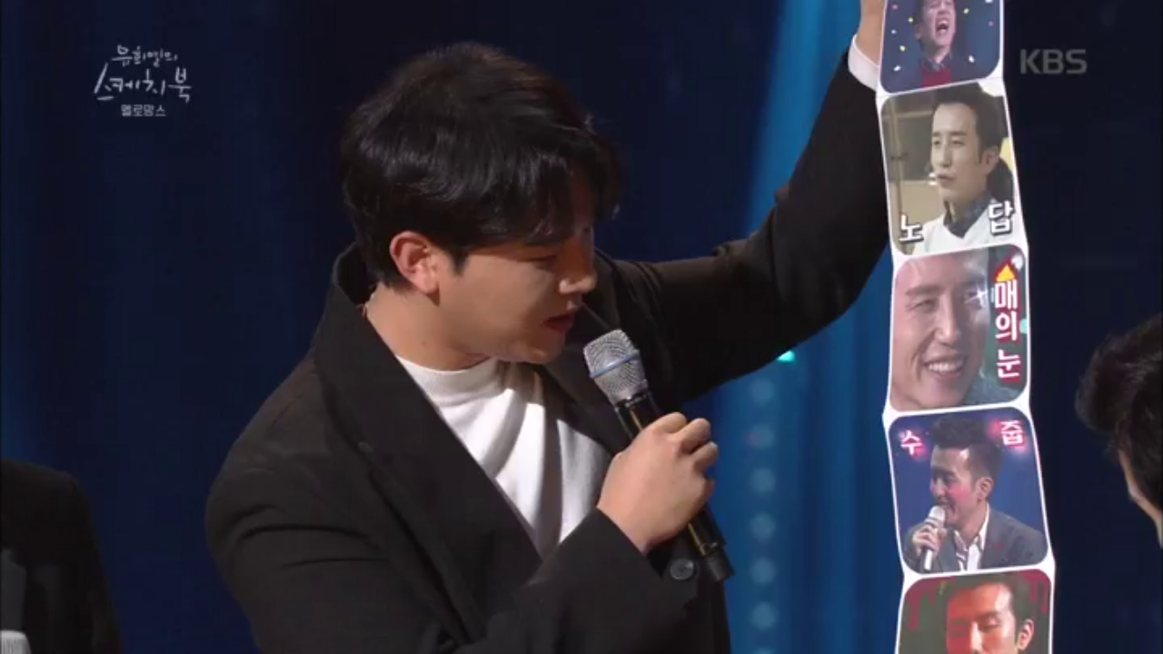 군입대 앞둔 김민석을 위해 준비한 유희열의 깜짝 선물^^ (진심 깜놀ㅋㅋ...