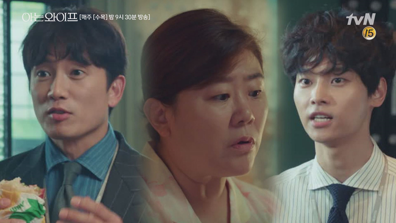 깎아논 밤톨 주혁 vs 얼굴 쪼꼬만한 애 환, 우진모의 사위감 원픽은? ...