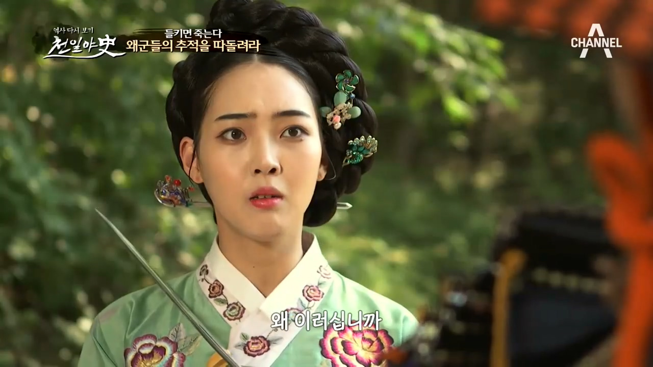 왜군들에게 드러난 매향의 정체! 첩자가 사라진 것을 보고 매향의 죽음을 ...